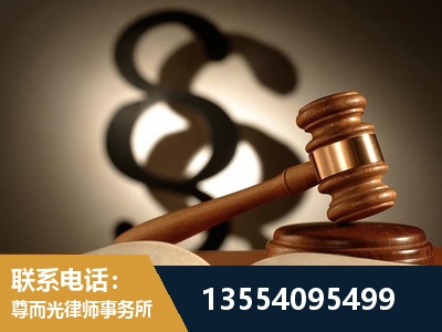 弥勒-顶尖律师团队