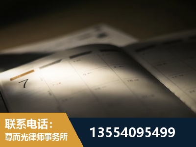 弥勒-故意伤害罪辩护律师