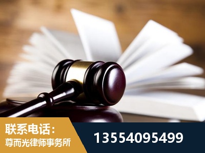 弥勒-婚姻家事律师