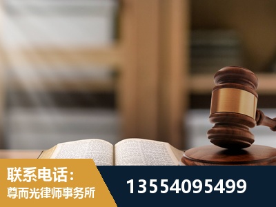 弥勒-劳动仲裁律师