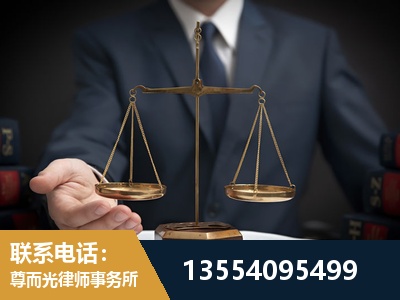 弥勒-劳动律师