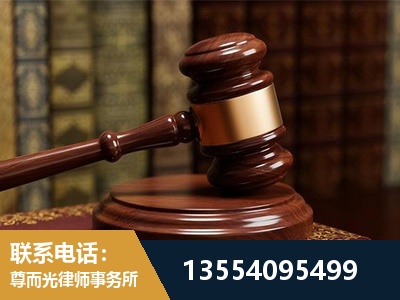 弥勒-刑事辩护律师